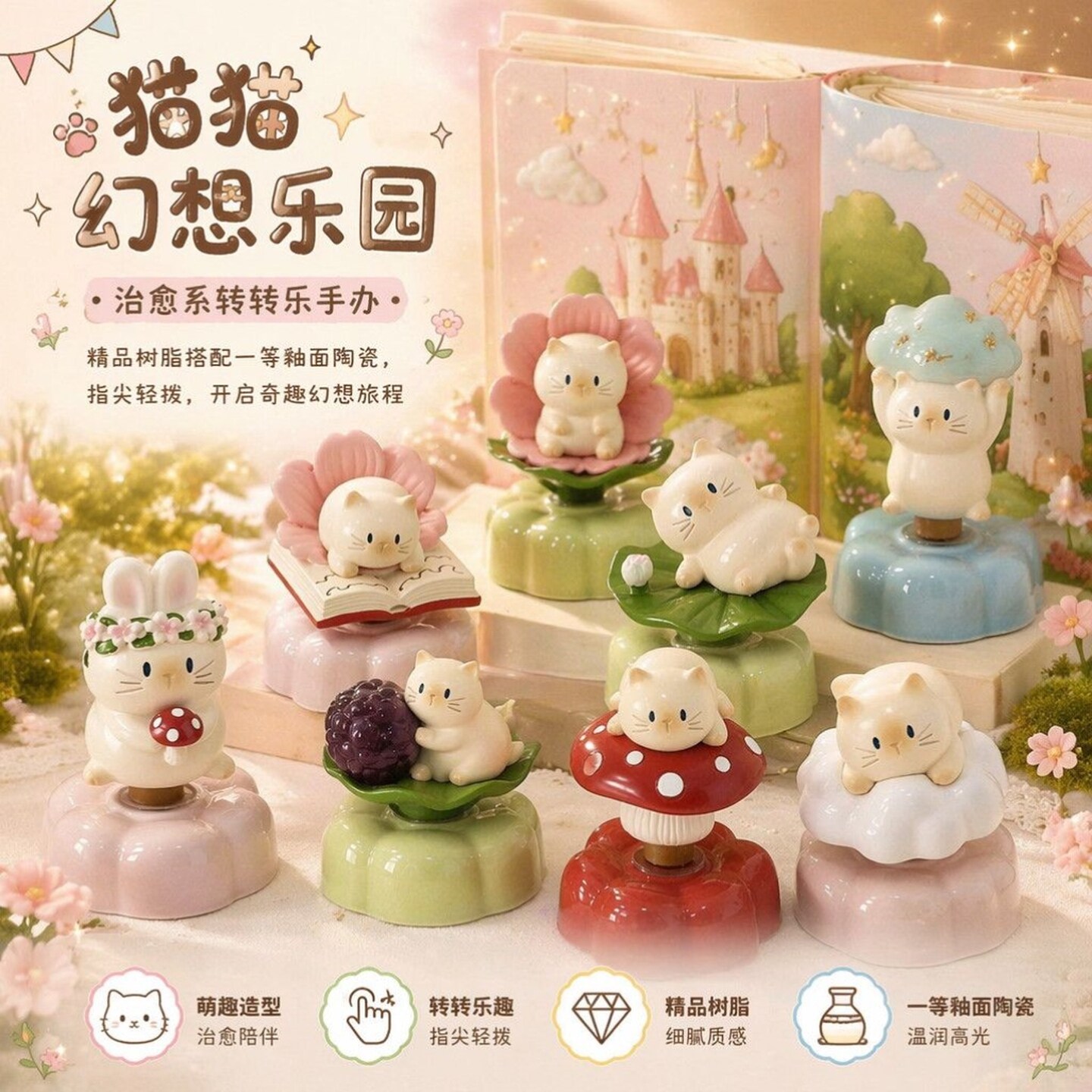 Resin Art Case - 9個入りセット 新しい猫PAIファンタジーパラダイス ブラインドボックス かわいいミニチュア樹脂製 光る猫のフィギュア オフィスや机の装飾に最適な人形