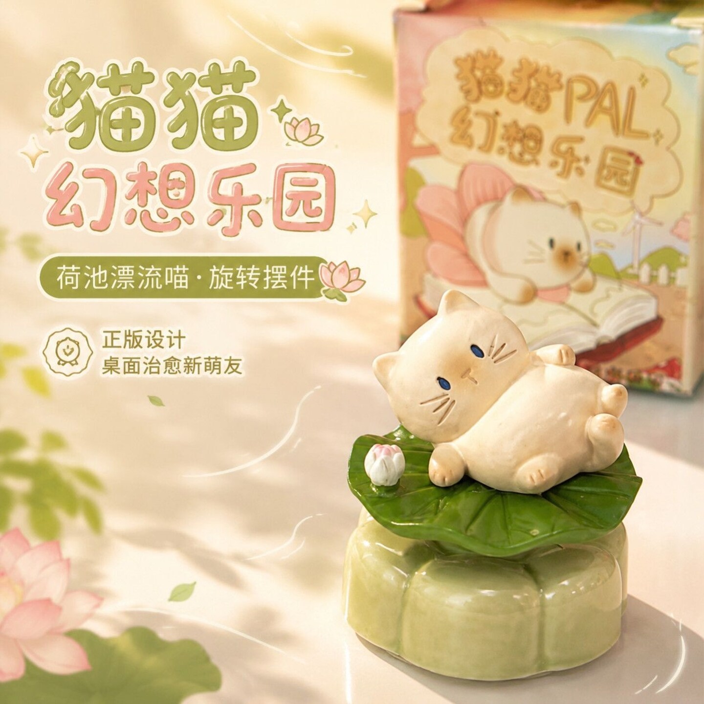 9個入りセット 新しい猫PAIファンタジーパラダイス ブライ - Resin Art Case のレビューと価格